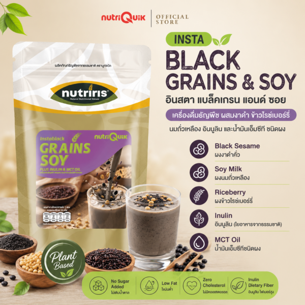 Insta Black Grain